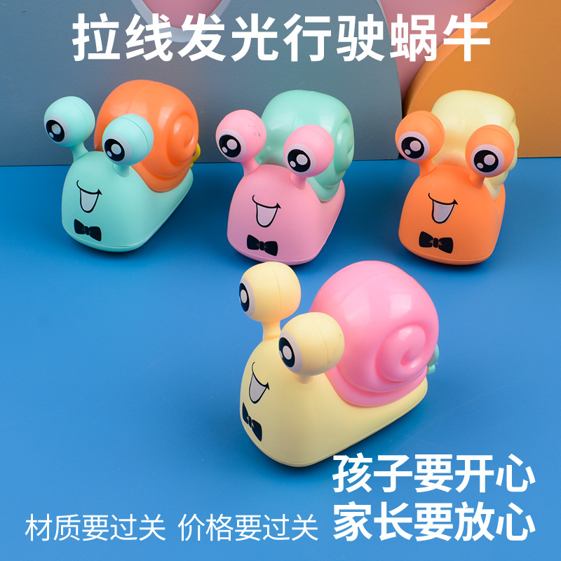 发条玩具实物图