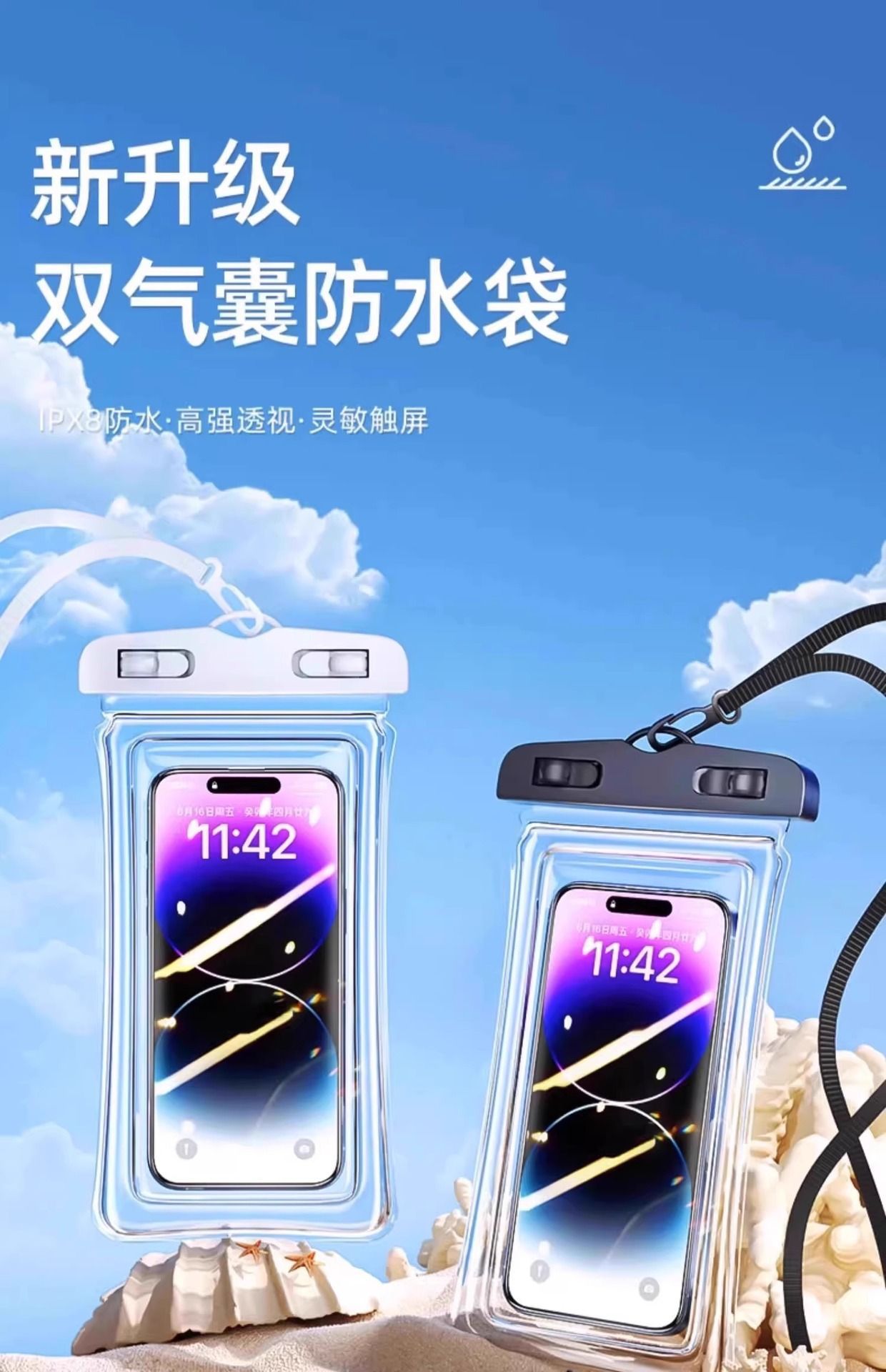 The thickened airbag protective case for waterproof mobile phones is touch-sensitive and can be used for shooting. It is suitable for travel, outdoor swimming and rafting pic 5