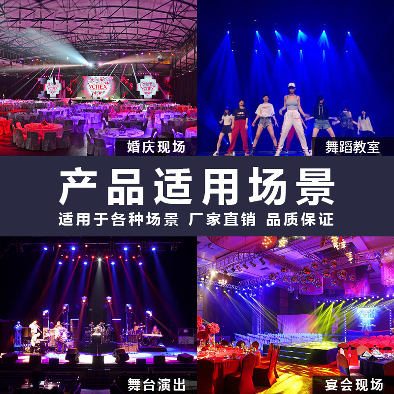 舞台灯光/星空灯/镜面玻璃球/光束灯户外/酒吧氛围灯细节图