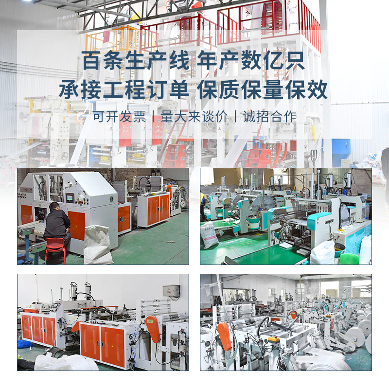 For foreign trade suppliers, there are flat-mouthed hand-tear plastic bags, household food and fruit preservation bags, and transparent continuous roll bags for supermarkets Application Scenario