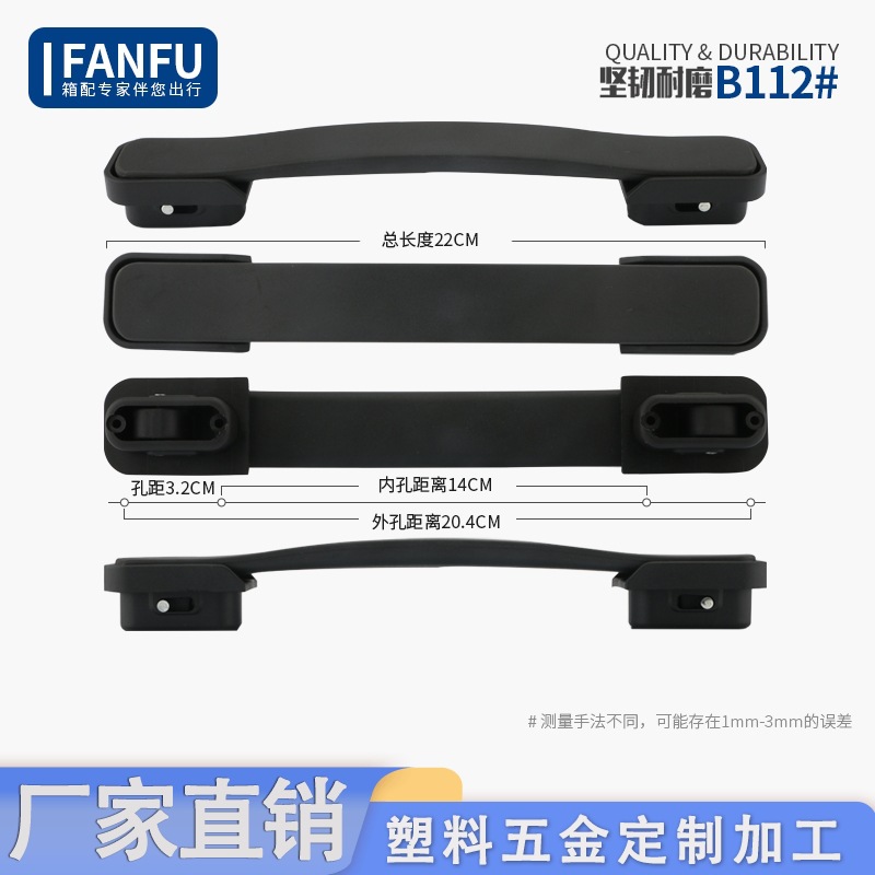 Factory direct sale of new bag travel accessories in stock, waterproof handles, rare and versatile, high-quality luggage handles details Picture