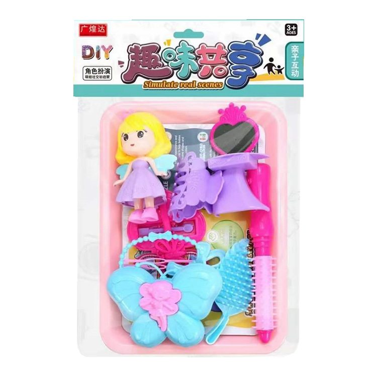 Fun 芭芘娃娃 princess sets, girls' grooming toys, house play, parent-child interaction, street stalls, cross-border wholesale