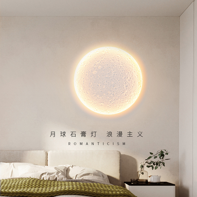 三棵松暗装月球石膏灯嵌入式LED创意卧室客厅背景墙装饰壁画壁灯详情图2