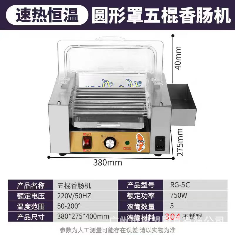 商用烤炉实物图