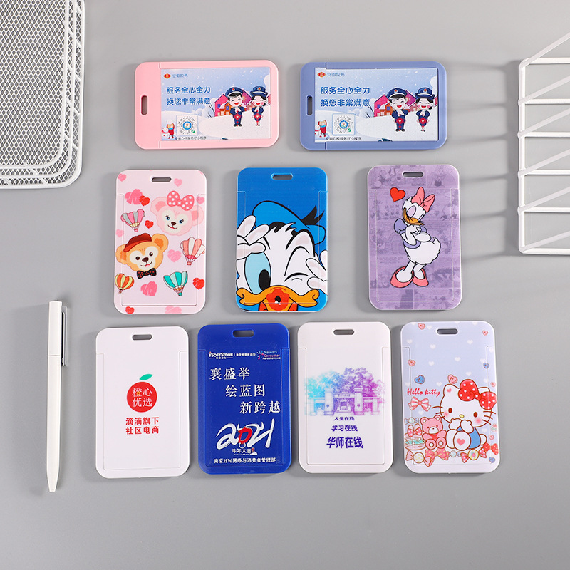 证件卡、挂绳实物图