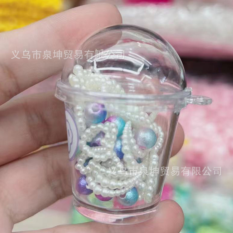 Factory direct sales of beaded shake cups, cute and creative DIY keychains, beaded strings, necklaces and accessories for children Specification image