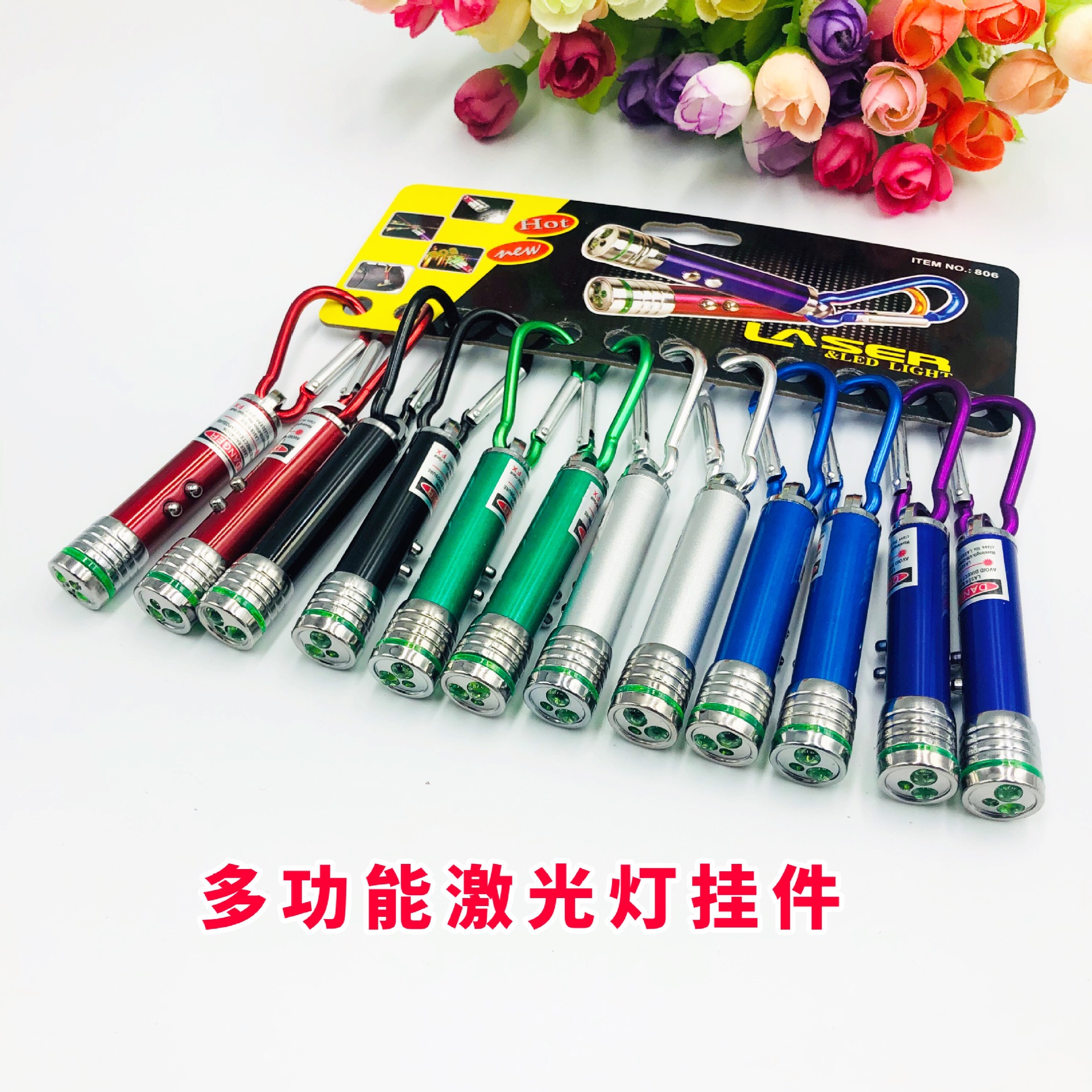 红外线教学灯儿童玩具白灯照明手电筒钥匙扣多功能三合一