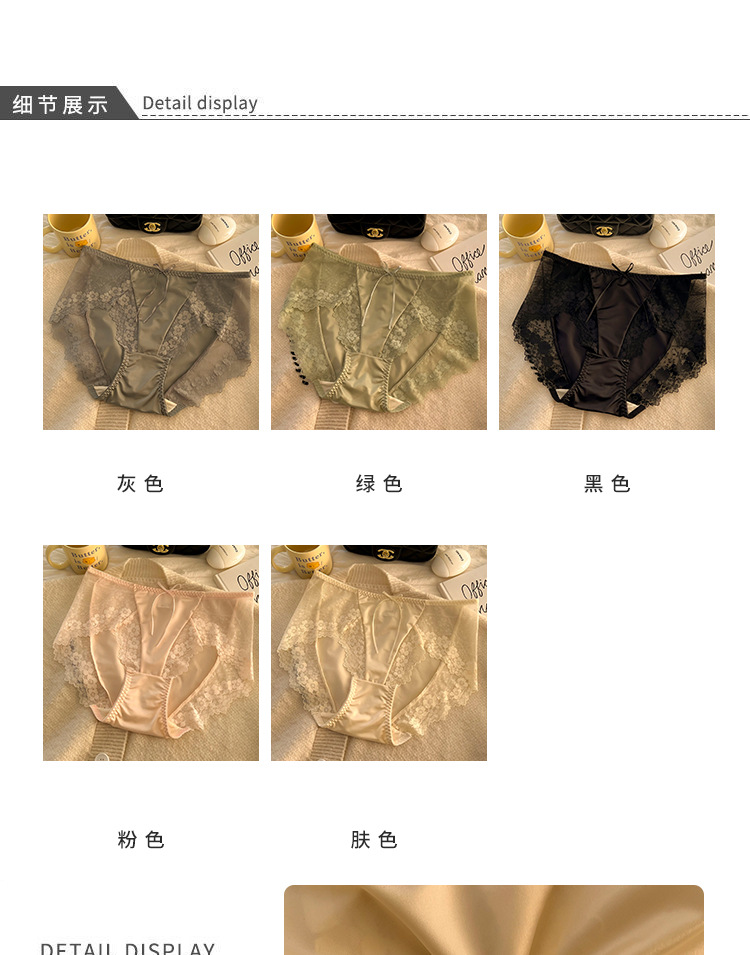 高腰大码女士内裤女胖MM200斤ins纯欲风包臀透气性感蕾丝边三角裤详情5