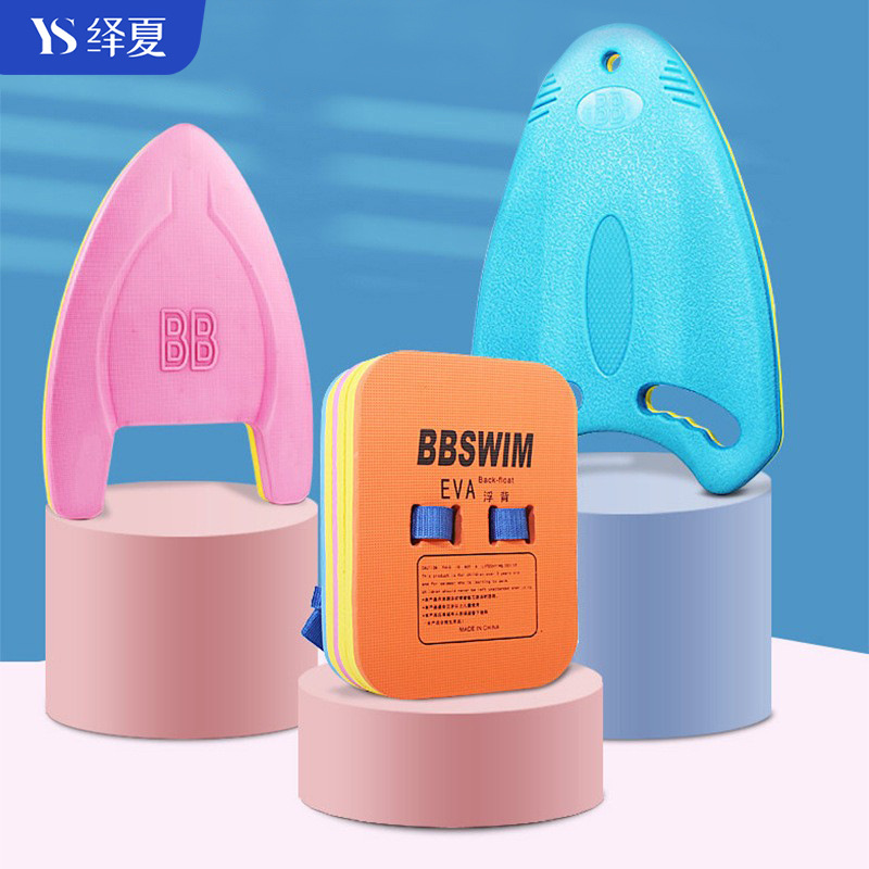 Bbswim Waterboarding Children Beginners Learn To Swim Training Float Board Back Float Water Outdoor Sports Buoyancy Equipment