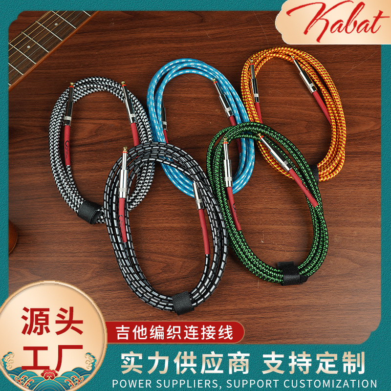 6.35 Audio Cable Male to male Electric Guitar cable Guitar bass mixer sound shield noise reduction cable
