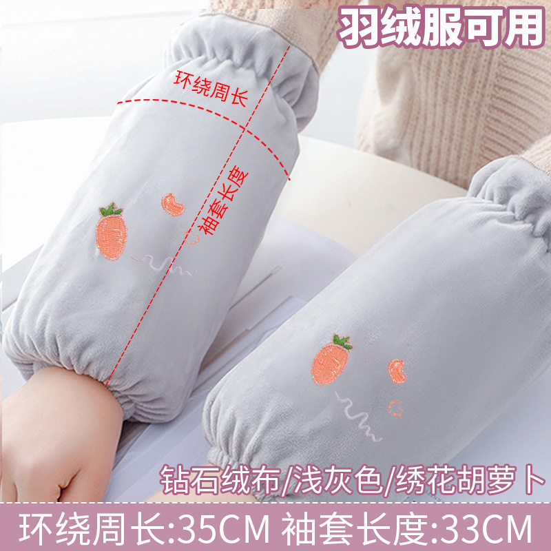 防晒袖套/启迪星/冰袖/宝娜斯/花臂袖防晒细节图
