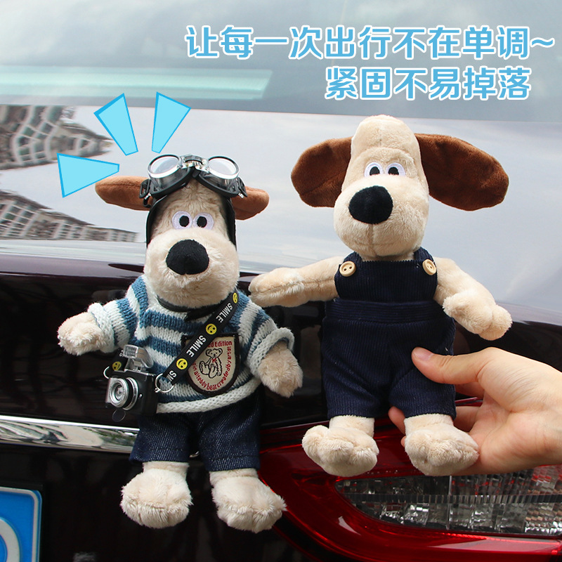 British master dog rear pendant car outside trunk car cute pilot car decoration interior figure Specification drawing