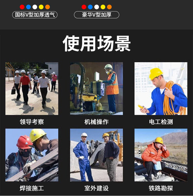 首盾国标工地透气头盔新盔式施工建筑工程抗砸加厚安全帽劳保防砸详情18