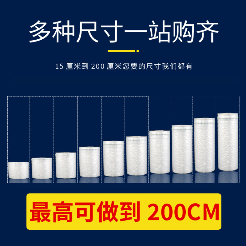 Air column bag shockproof packaging bag, buffer bubble column manufacturer, air column roll material, anti-drop and pressure-resistant, air-filled air column roll Specification image