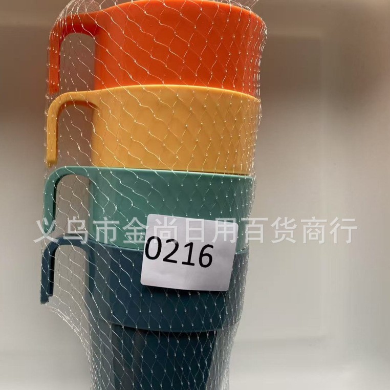 Simple toothache cups, mouthwash cups, high appearance level household dental cups, Mark plastic cups, multi-color cups wholesale Specification drawing