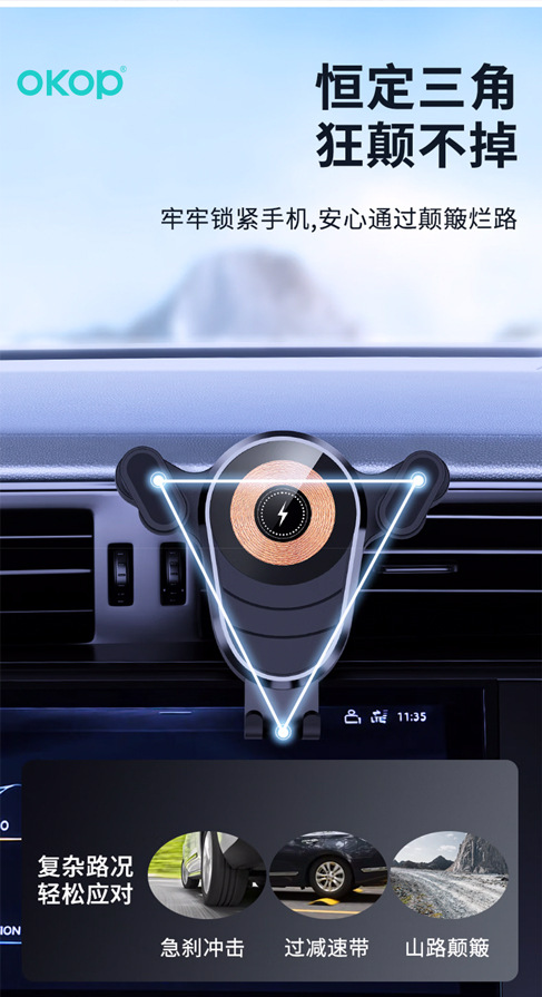 935车载手机支架无线充电15W快充360度自由调节导航汽车配件跨境详情10