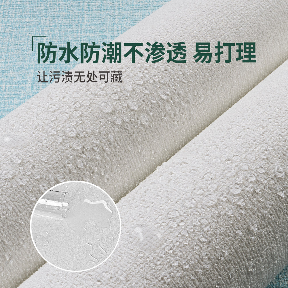 墙纸/平屋頂天花板/墙纸贴膜/壁纸墙纸/室内墙纸细节图