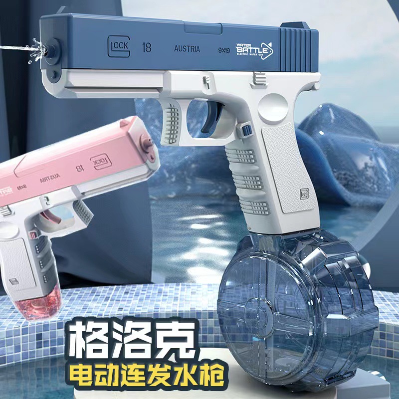 跨境新款格洛克电动连发水枪儿童玩具夏季夏天大号呲水喷水枪批发图