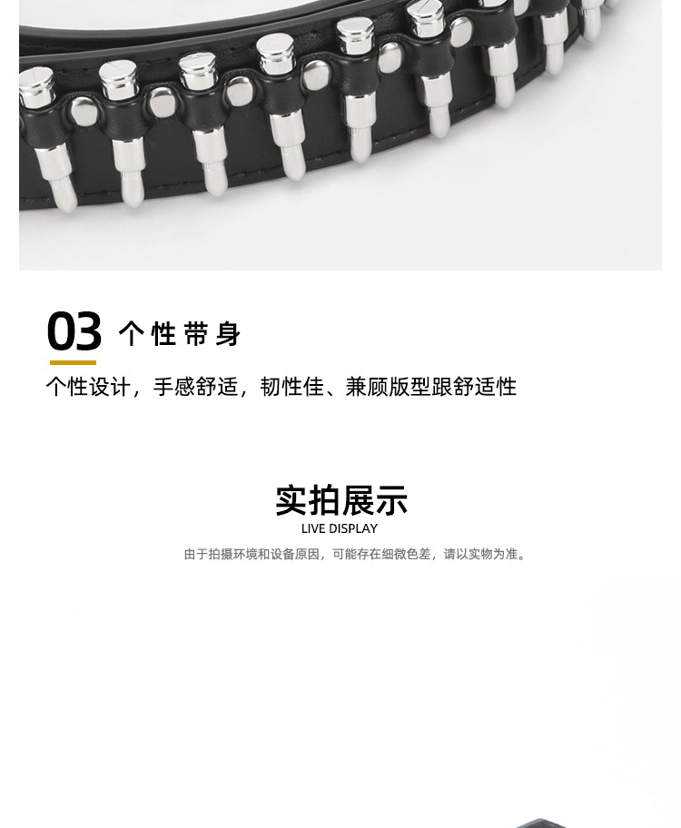 皮带女跨境欧美热卖子弹头女士宽腰带朋克风时尚潮搭个性厂家批发详情6