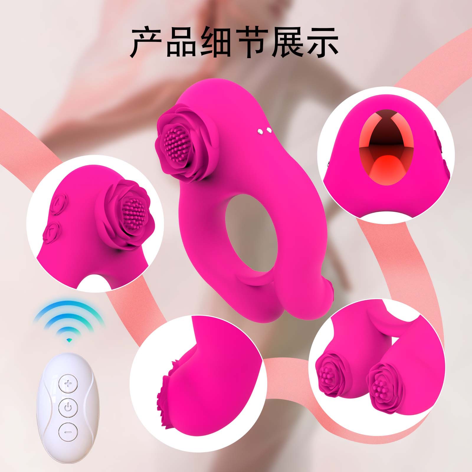 Rose lock essence ring three motor remote control vibration common vibration lock essence vibration ring trainer adult interest full figure