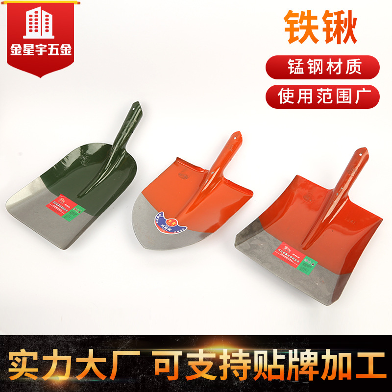 厂家批发方头铁铲尖头铁锨宽头钢锹抛光大号铁锨头五金农具铁锹