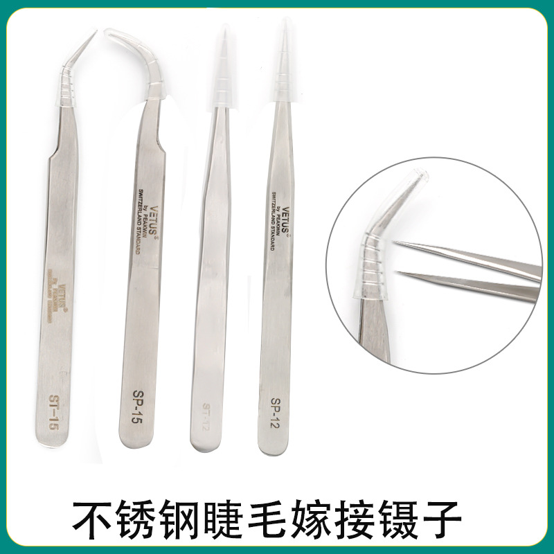 Self-eyelash extension tweezers, stainless steel elbow, straight head, eyelash clipper, camellia blooming flower hair clipper, shanilak