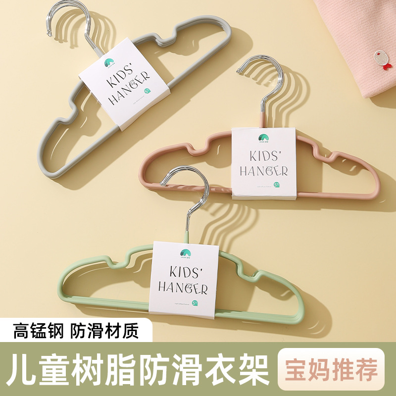 安琴儿童衣架家用加粗树脂衣撑衣挂小衣架宝宝中童大童衣服晾衣架