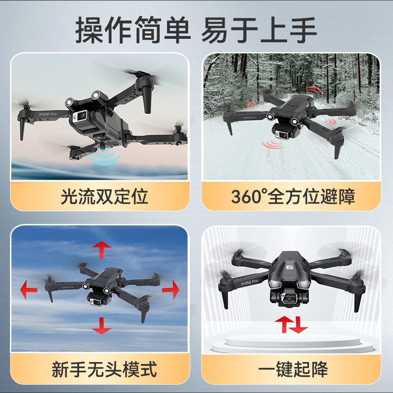 Cross-border e88 aircraft high-definition professional aerial photography 8k long-range remote control aircraft electronic obstacle avoidance aircraft wholesale Application Scenario