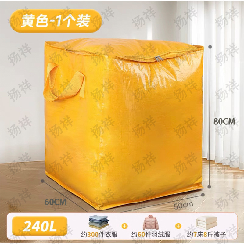 Dust-proof handbags, large-capacity storage bags, student moving bags, logistics transfer woven bags, express delivery bags, waterproof and moisture-proof Specification image