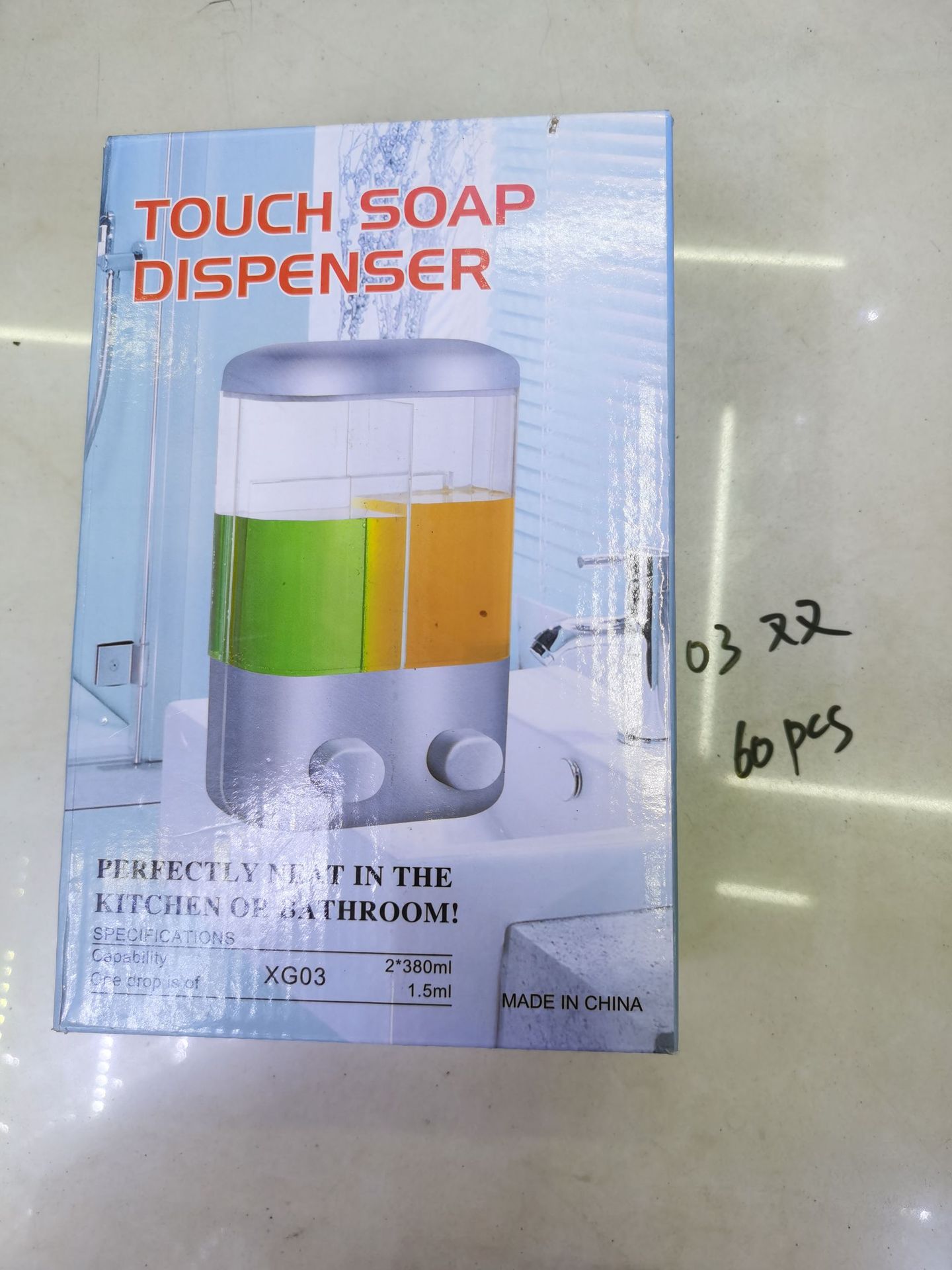 外贸产品爆款按压皂液器壁挂式感应皂液盒卫生间洗手挤泡沫给皂器图