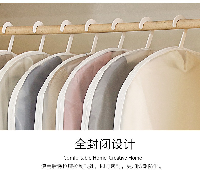 新款衣服独立防尘罩挂衣袋可视化防尘袋羽绒服大衣侧开拉链防尘套详情43