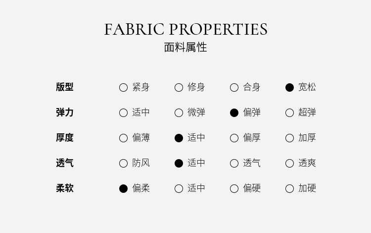 女童T恤2025秋季新款卡通插肩袖洋气上衣儿童亲子圆领长袖打底衫详情8