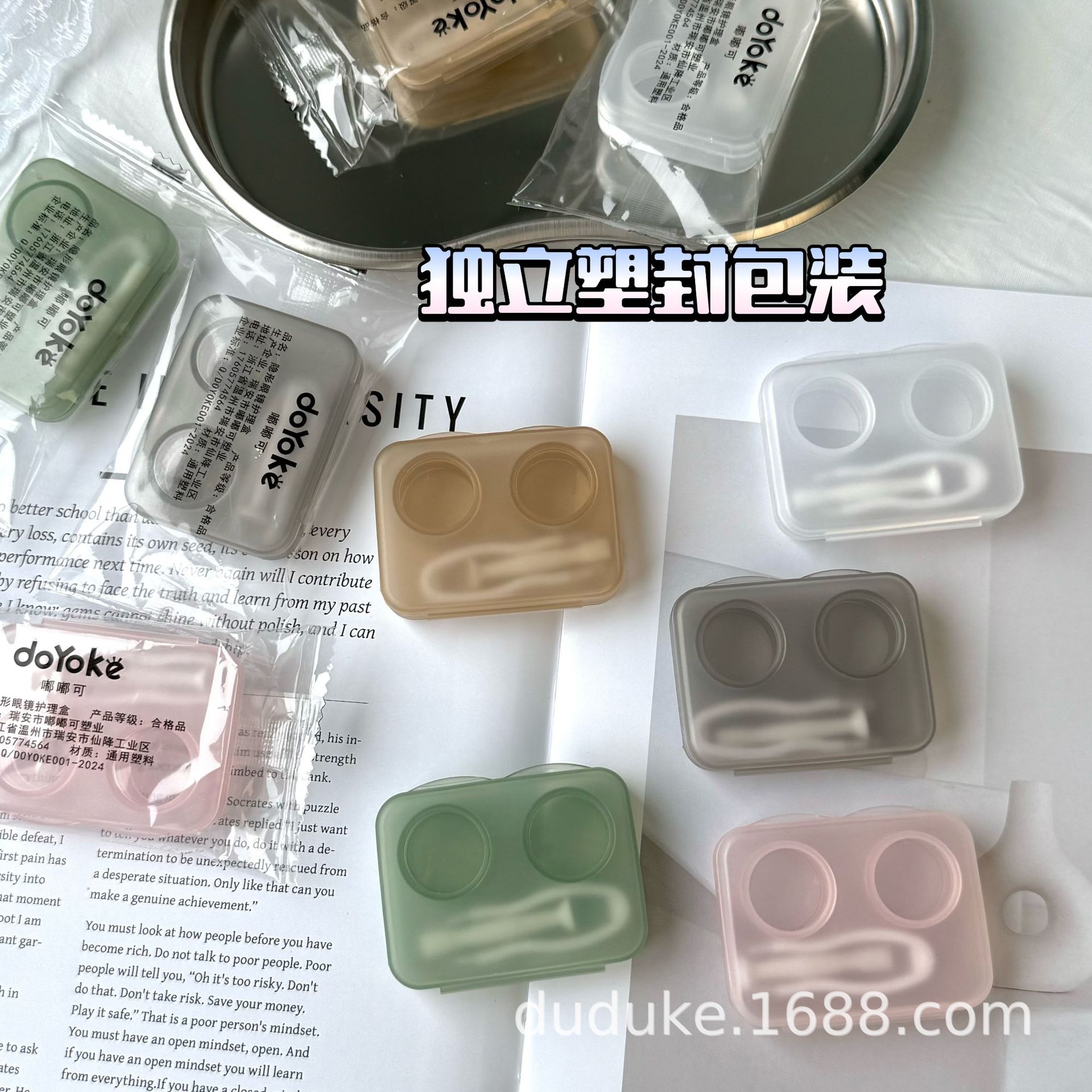 Portable, transparent and simple one-piece contact lens case, candy-colored double box, no need to screw on the lid, no need to screw on the contact lens box