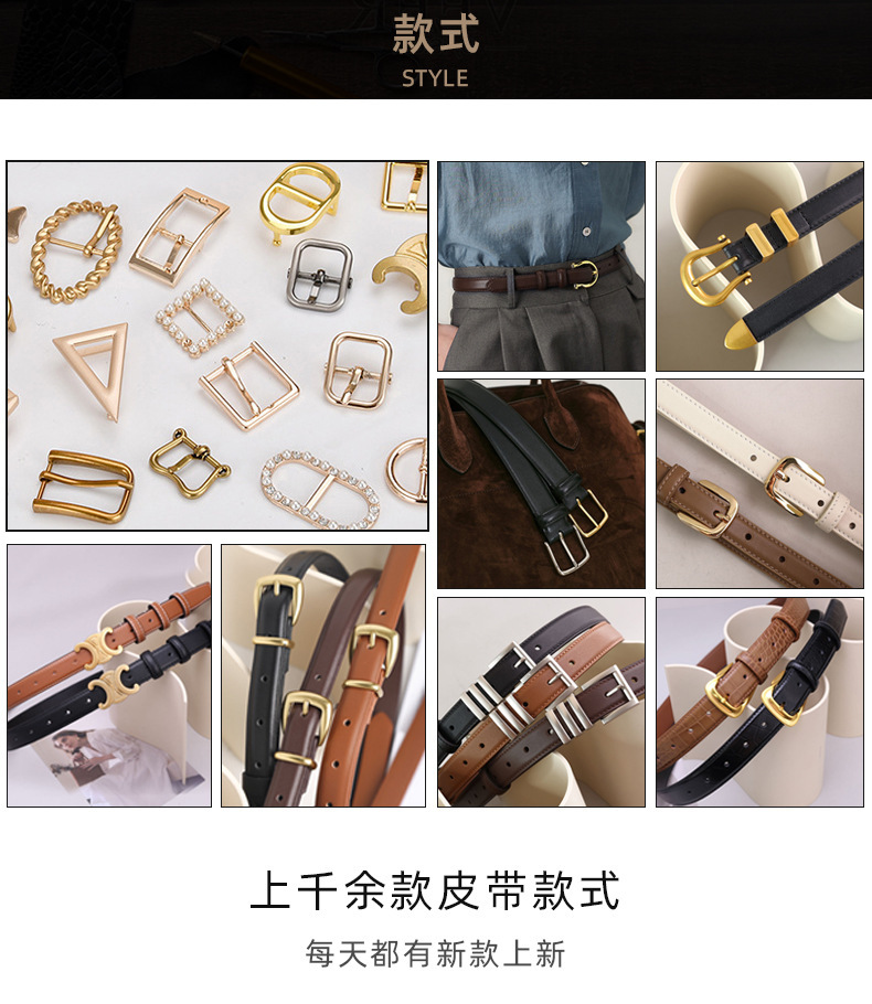 2024年新款头层牛皮女士皮带百搭ins风真皮装饰配裙子窄裤腰带女详情15