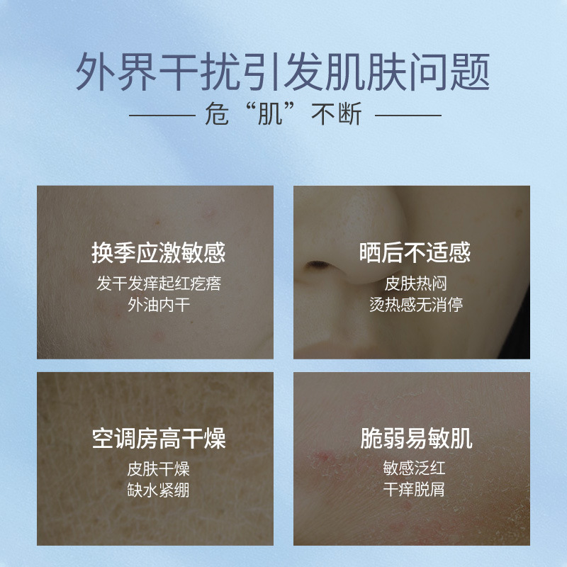 Hyaluronic Acid Hydrating Spray Summer Cooling Skin Care Moisturizing 150Ml Multi-Effect Repair Hydrating Spray Manufacturer Wholesale details Picture