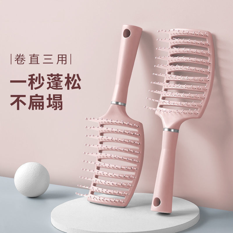 樱花粉蓬松排骨大弯梳子女气囊按摩梳子卷发梳按摩型梳子女生专用