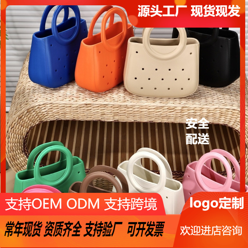 In-stock cross-border new eva hole bag, women's handbag, EVA beach bag, fashionable DIY mini eva beach bag