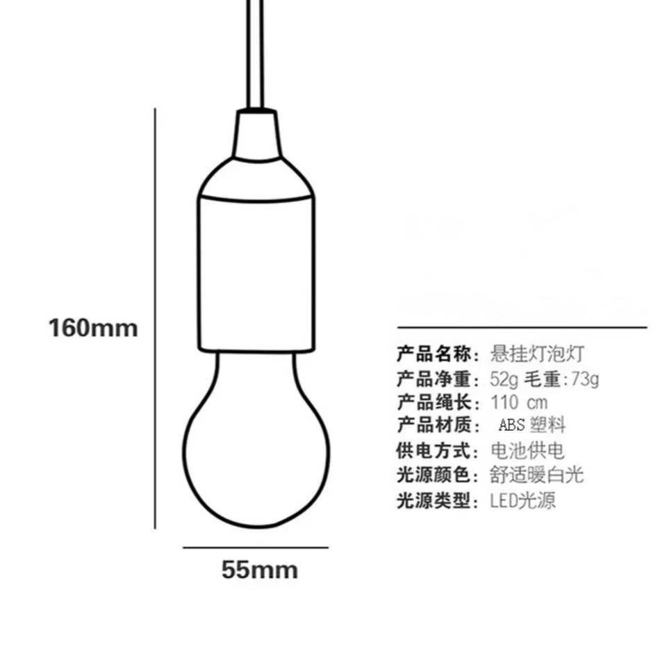 led cotton ball lights, hook pull string lights, Christmas party decorative lights, creative lights, coffee atmosphere lights Specification image