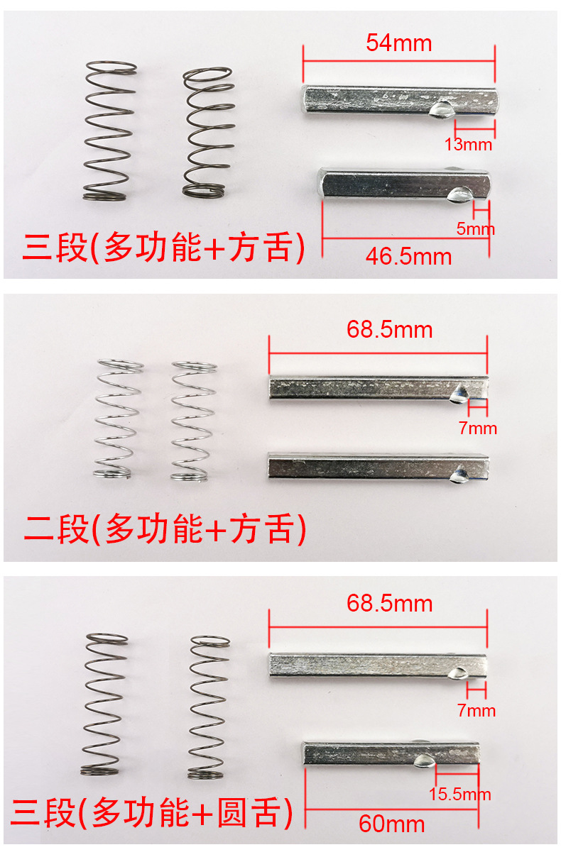 Door Lock Accessories Handle Accessories Insert Core Square Steel Door Handle Accessories Rectangular Bar Square Iron Drive Rod Square Shaft Tube Application Scenario