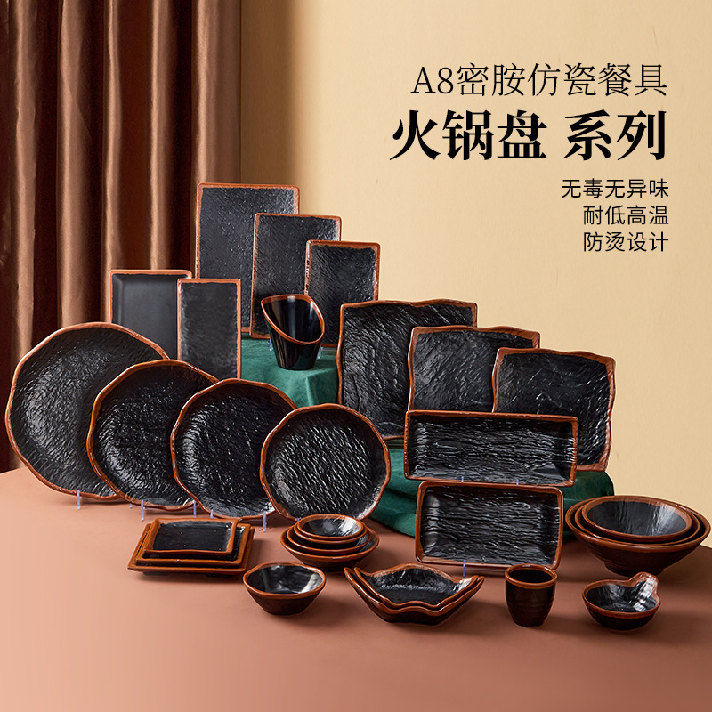 Melamine Japanese tableware barbecue restaurant's special plates, barbecue dipping sauces, retro and nostalgic street hot pot earthenware bowls for commercial use