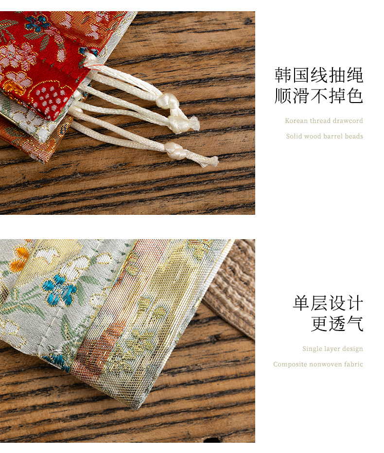Qinggeng ancient-style brocade cloth bags, cultural play bags, pearl bags, jewelry bags, storage bags, drawstring bags, handcrafted brocade bags pic 6