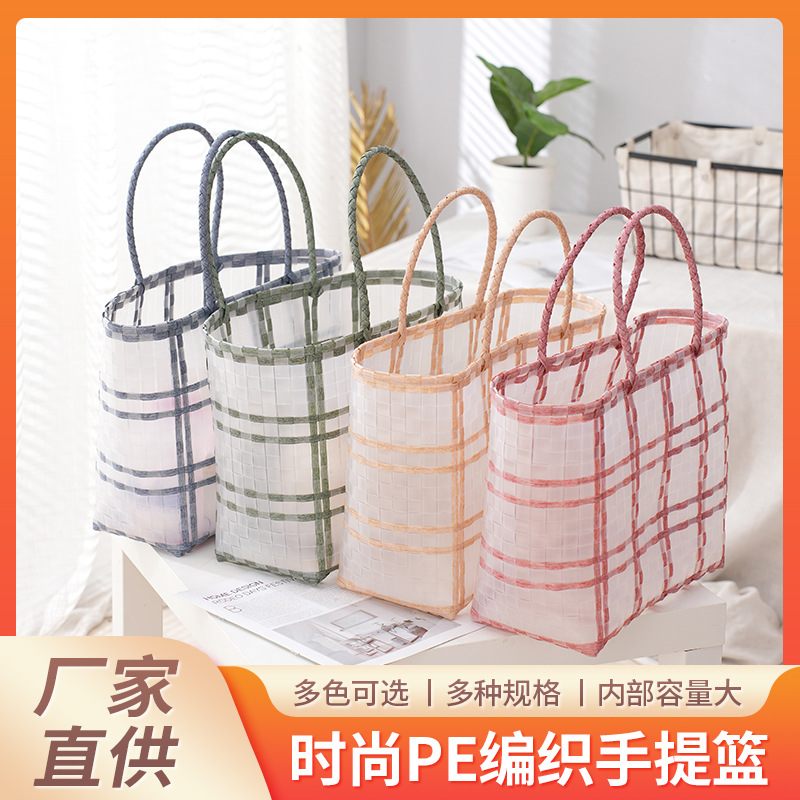 New gift basket portable beach bag plastic woven bag handbag leisure bag vegetable basket imitation rattan woven shopping basket