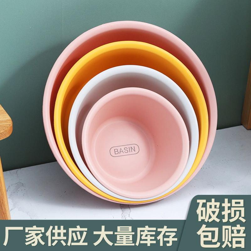 Wholesale thickened Japanese washbasins, daily necessities and sundries, household vegetable and laundry basins, baby and infant washbasins