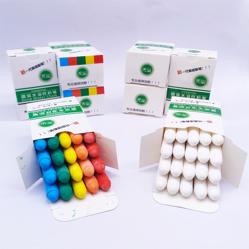 水溶性粉笔儿童涂鸦无粉尘老师书写干净不脏手教学粉笔无尘粉笔