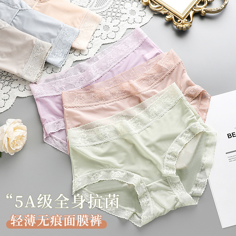 Women's ice silk mask underpants with lace edges, light, seamless, breathable mesh fabric, quick drying without feeling, pure cotton crotch triangle pants details Picture