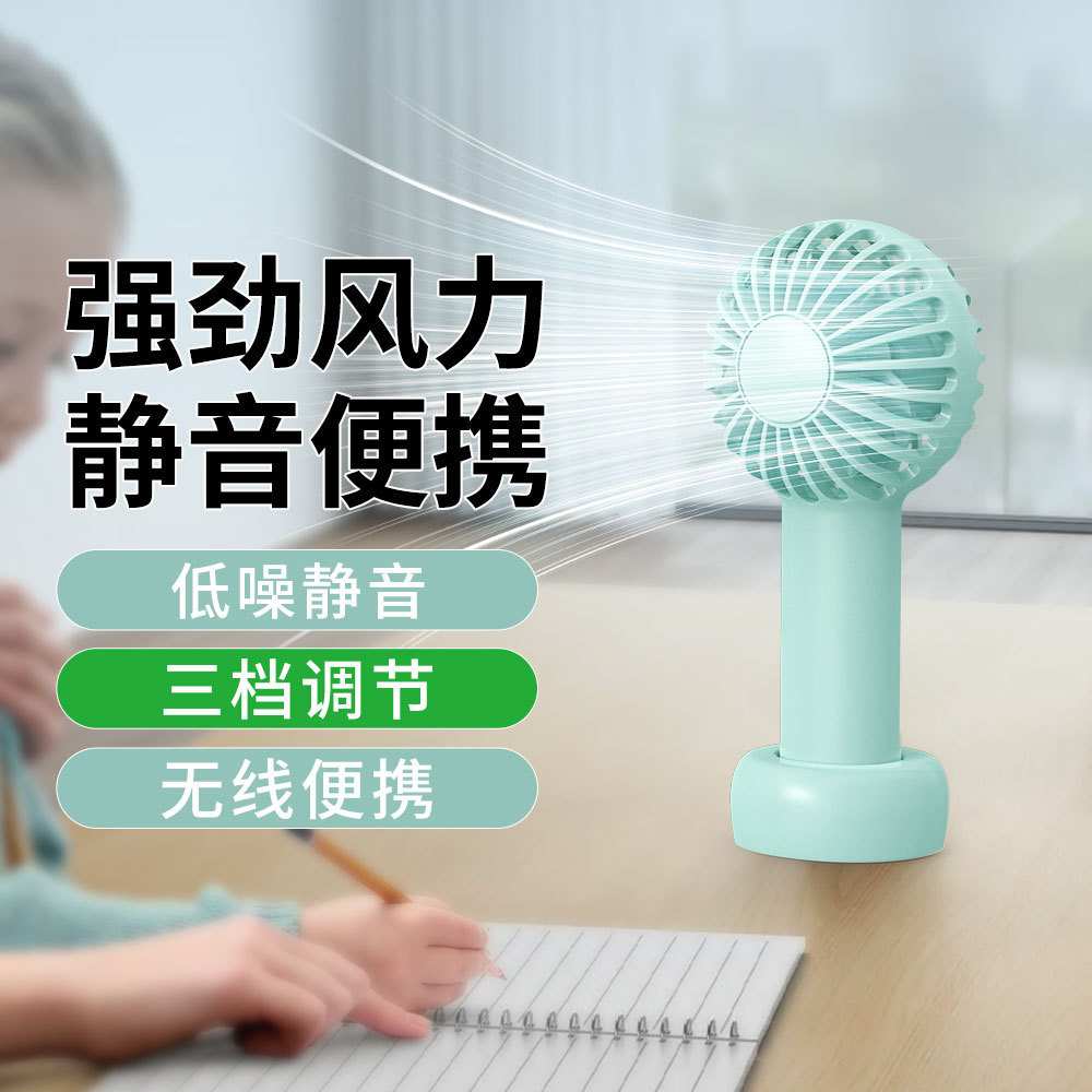 风扇/小风扇/挂脖风扇/挂脖风扇高品质/手持小风扇细节图