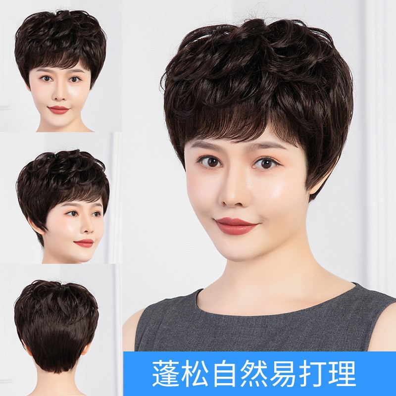 For middle-aged and elderly people with short hair, women with curly hair, and women with full headsets, give your mother permed hair and real hair for a natural and elegant look Application Scenario