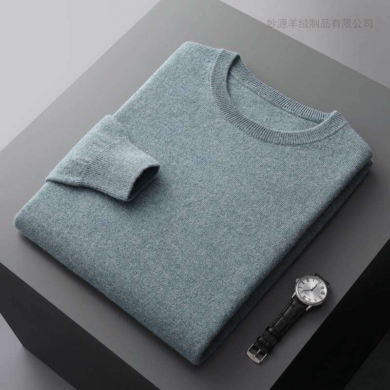 Loose pullover base layer wool sweater for men, solid color knitted sweater, new autumn and winter first-line ready-to-wear round-neck wool sweater for men