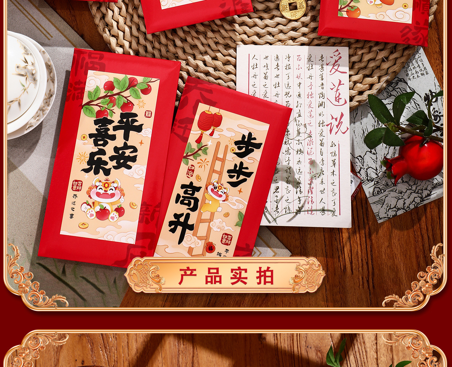 乔迁之喜红包利是封礼品袋装饰全套搬家入宅仪式用品新居新房批发详情13