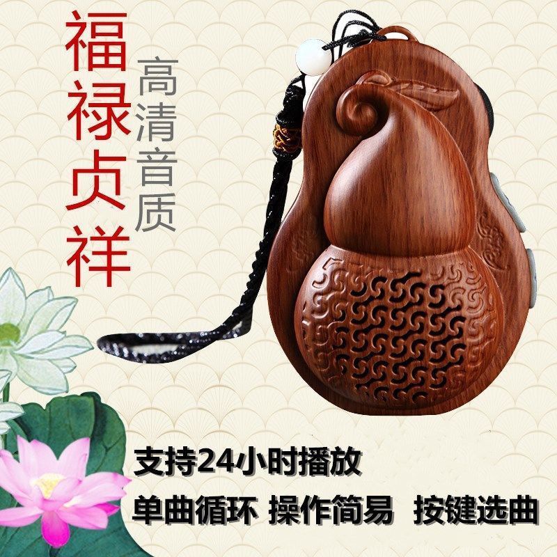 Home Senior High-End Player 24 Hours Cycle Traditional Music Machine Mini Portable Charging Small Cycle Singing details Picture